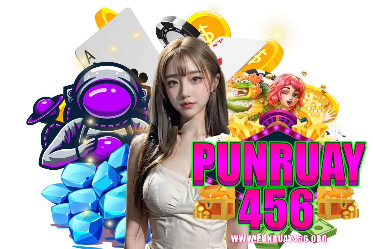 punruay456 สมัคร