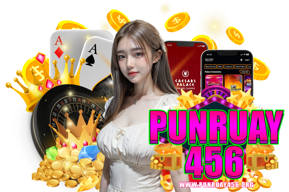 punruay456 เว็บตรง